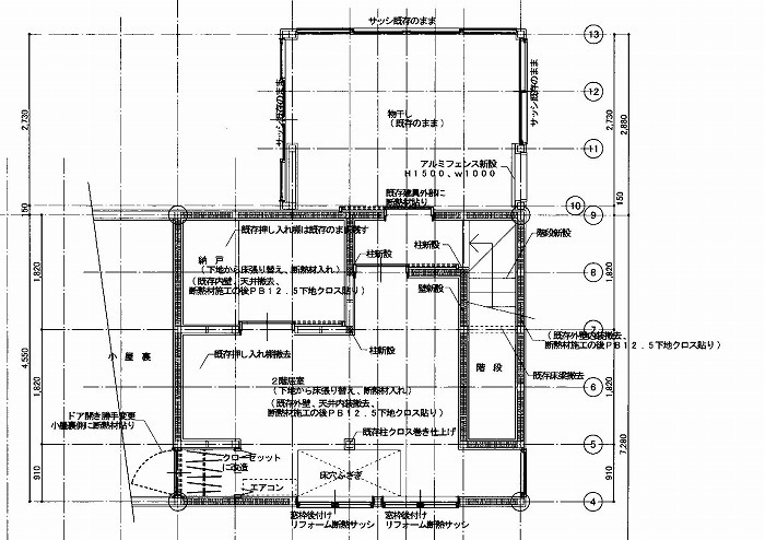 2階施工図 (4).jpg