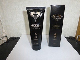 万能クリーム「痛快・エクストラ」