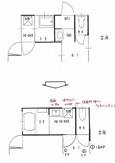 リフォーム前と後の図面