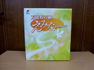 万能粉石鹸「えみな」